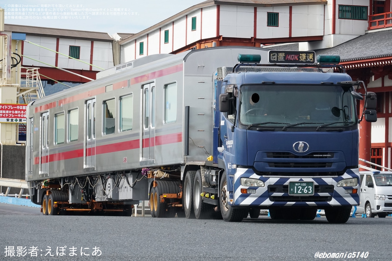 【西鉄】9000形9113F航送および陸送の拡大写真