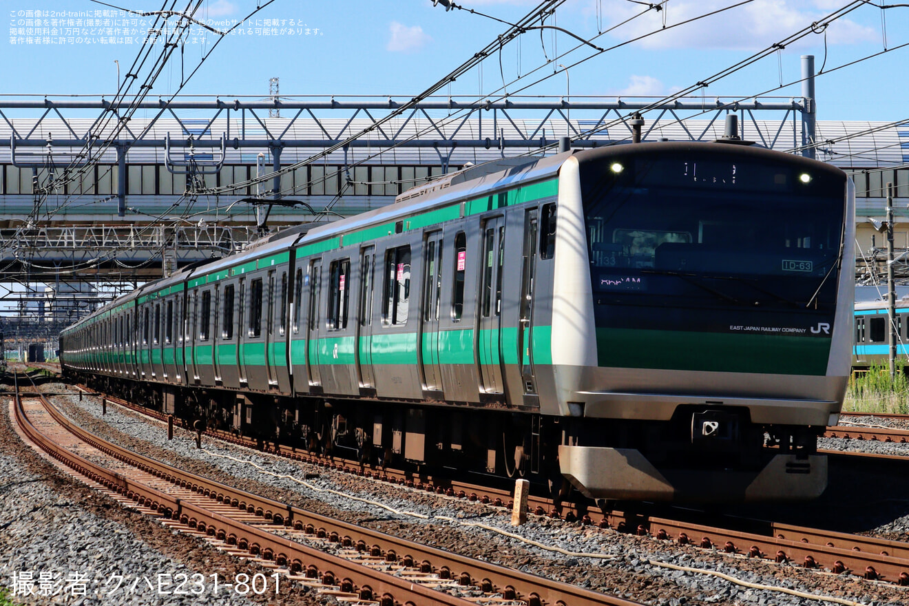 【JR東】E233系ハエ133編成東京総合車両センター入場回送の拡大写真