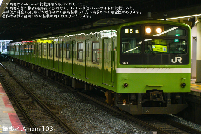 【JR西】201系ND616編成 疎開返却回送を天王寺駅で撮影した写真