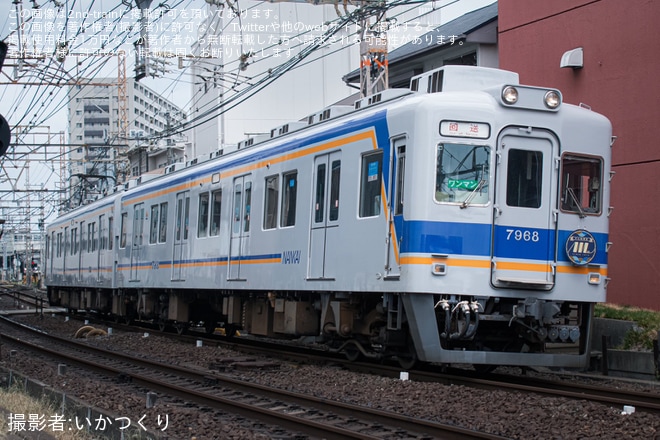 【南海】7100系7191F千代田工場入場回送