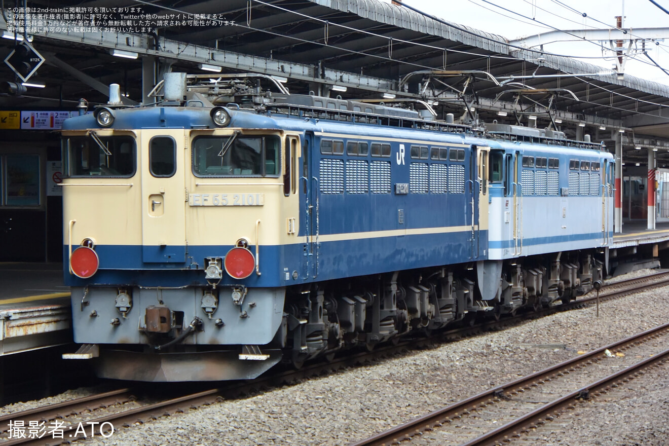 【JR貨】EF65-2101 隅田川へ送り込みの拡大写真