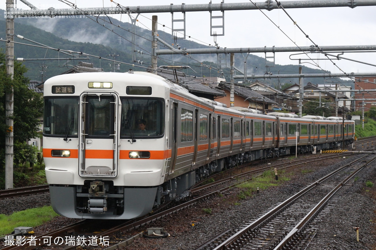 【JR海】313系Y106編成が名古屋工場出場試運転の拡大写真