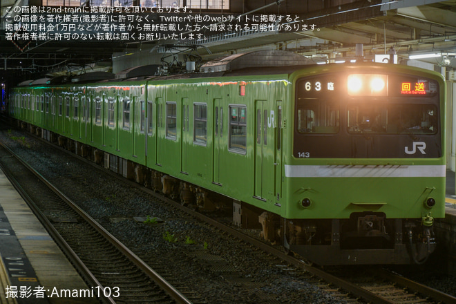 【JR西】201系ND616編成 森ノ宮疎開回送(20230905)を大和小泉駅で撮影した写真