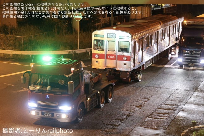【東急】8500系デハ8530号車陸送
