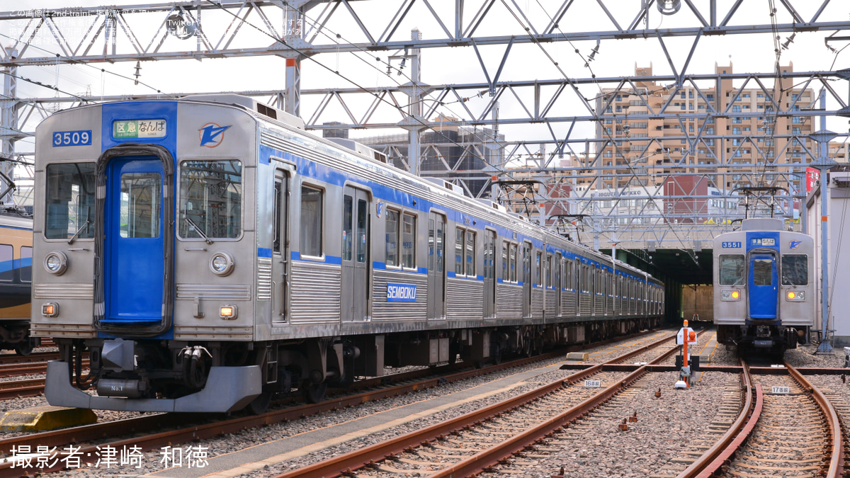 泉北】3000系撮影会を開催 |2nd-train鉄道ニュース