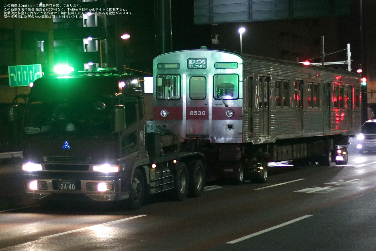 【東急】8500系デハ8530号車陸送の拡大写真