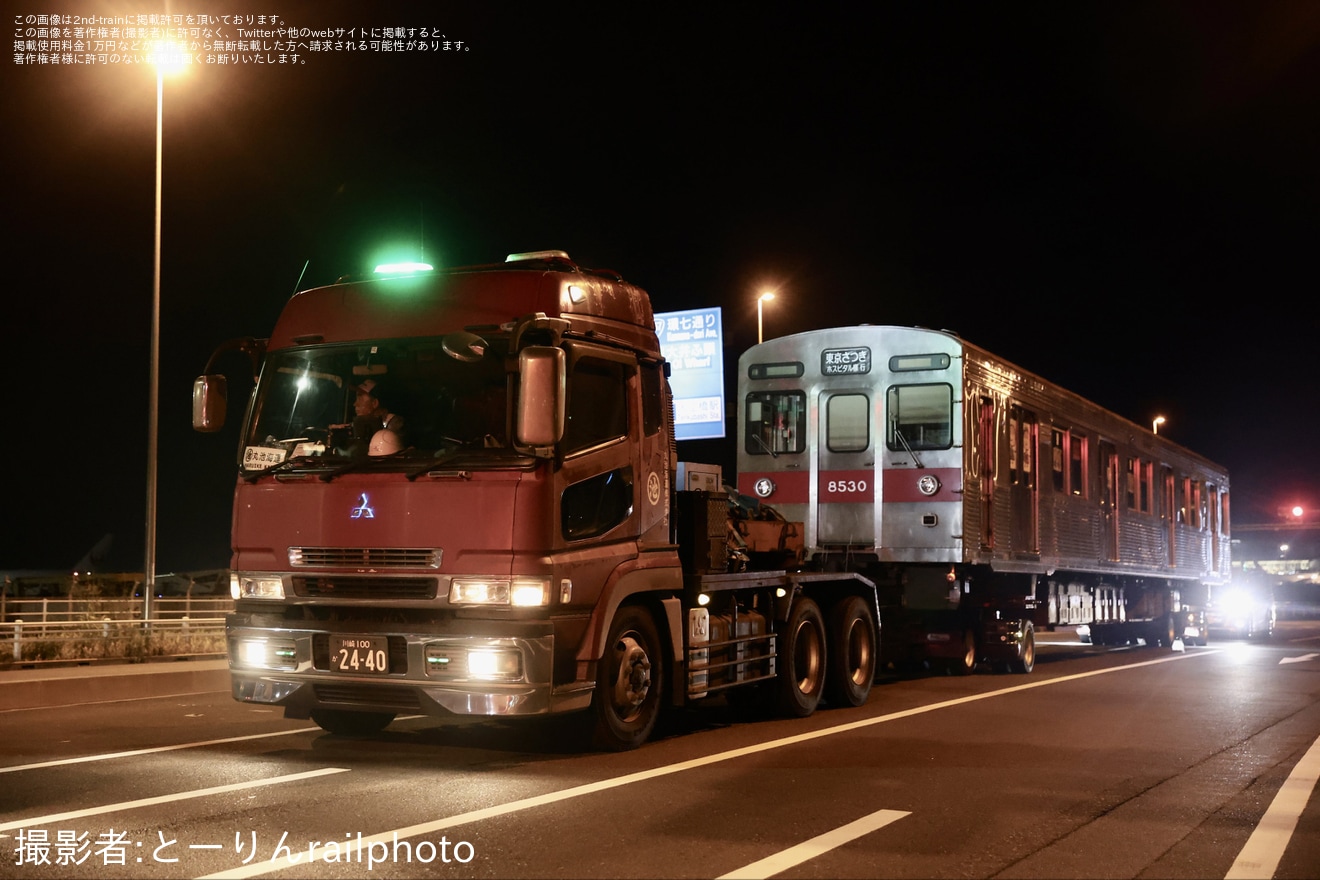 【東急】8500系デハ8530号車陸送の拡大写真