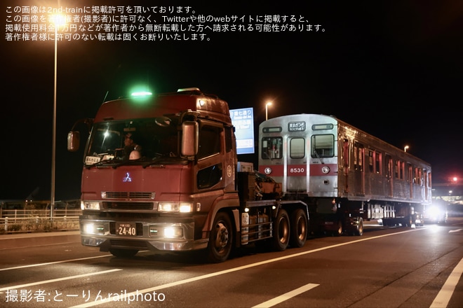 【東急】8500系デハ8530号車陸送