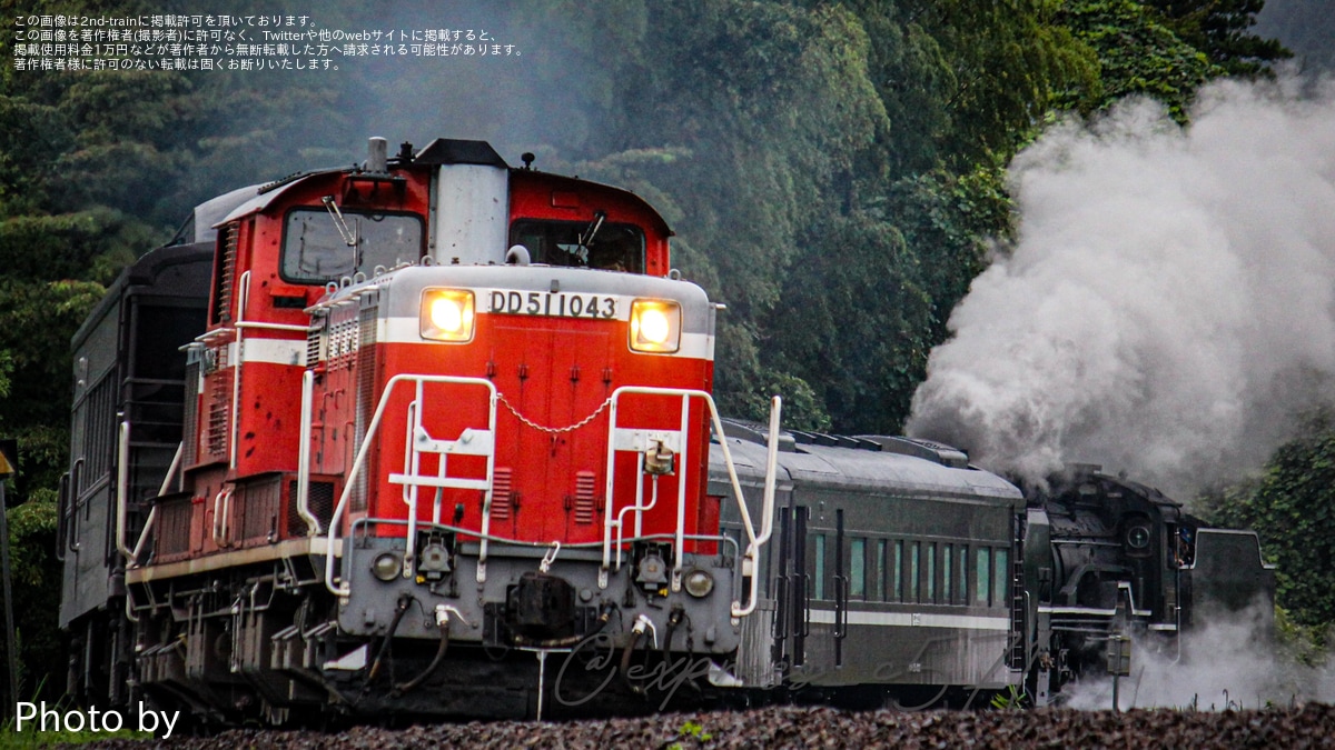 JR西】DD51-1043+35系5両+D51-200による試運転 |2nd-train鉄道ニュース