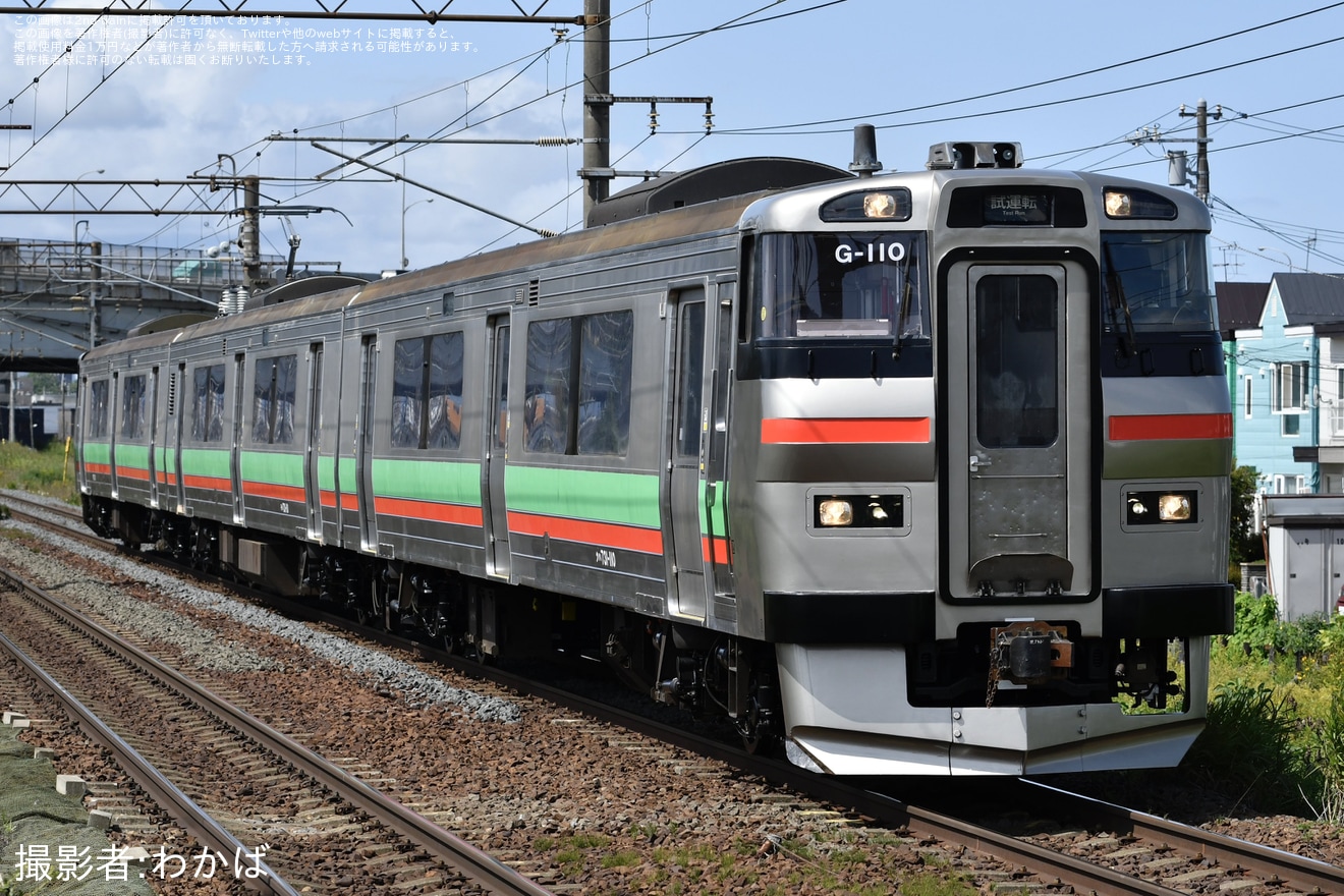 【JR北】731系G-110編成が苗穂工場出場試運転の拡大写真