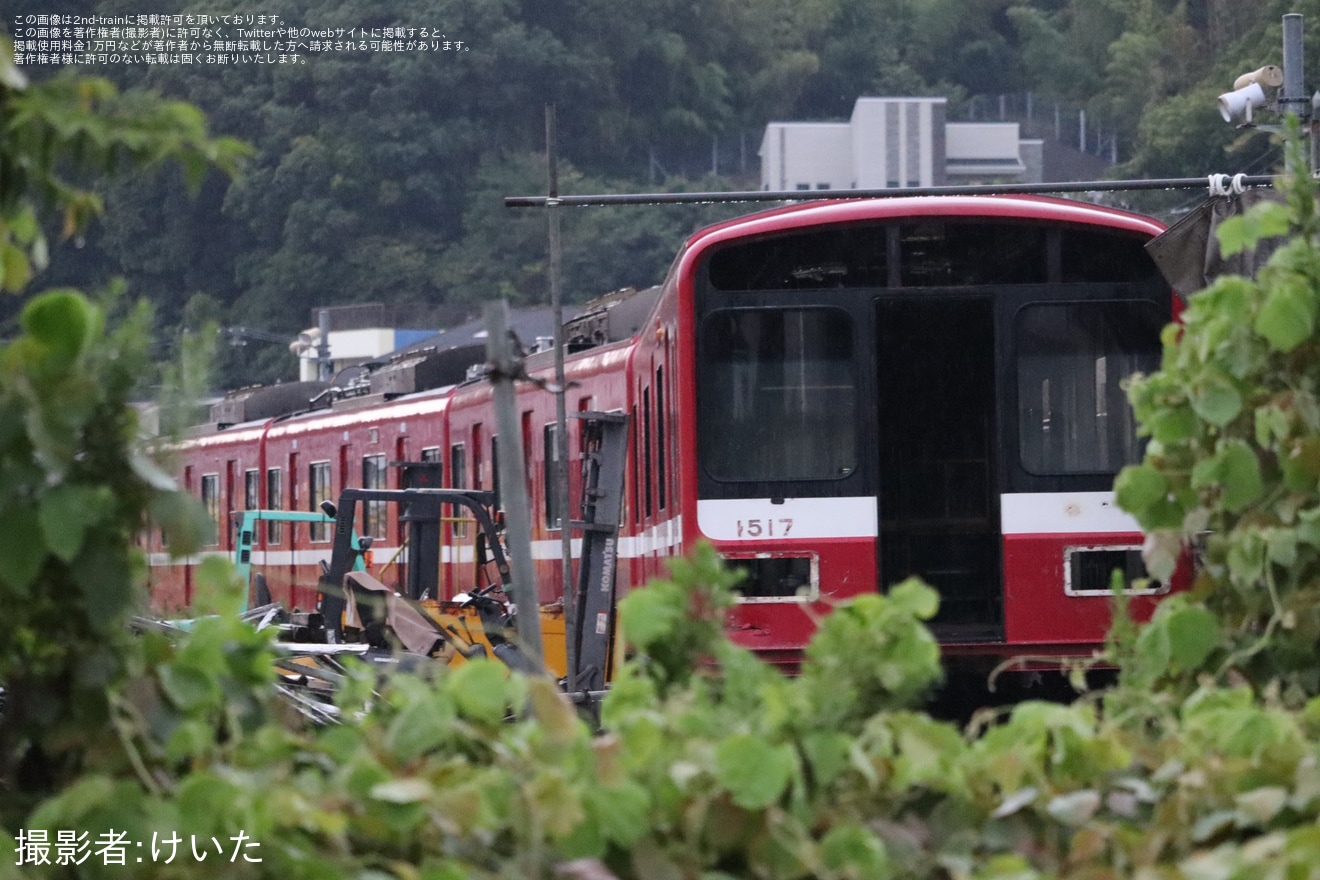 【京急】1500形1517編成解体作業が開始の拡大写真