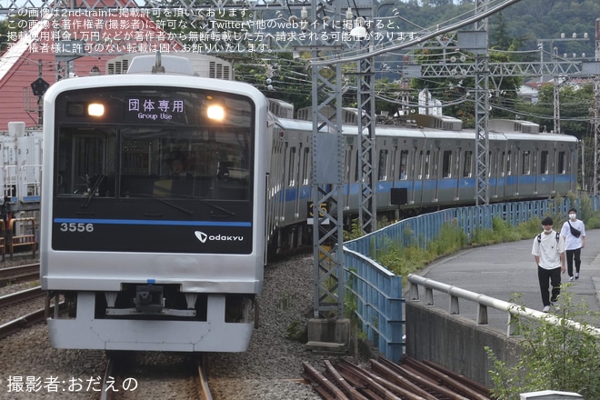 【小田急】3000形3256F(3256×6)使用 団体専用列車を秦野駅で撮影した写真