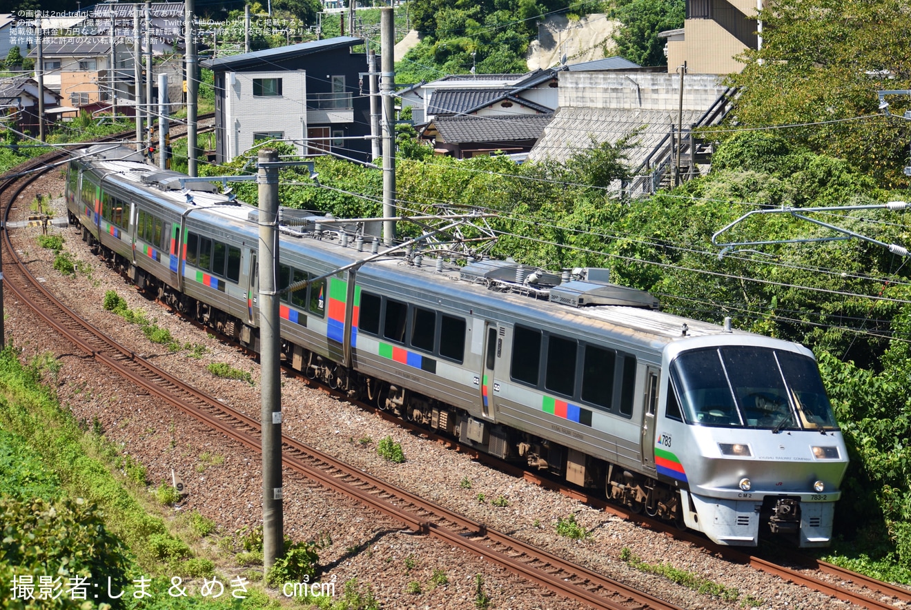 【JR九】783系CM2編成小倉総合車両センター入場の拡大写真