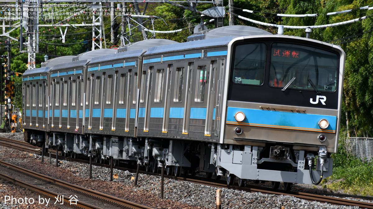 JR西】205系NE401編成 吹田総合車両所出場試運転 |2nd-train鉄道ニュース