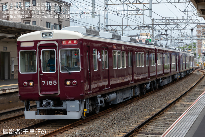 【阪急】7000系7034F+7035F 正雀工場出場試運転を富田駅で撮影した写真