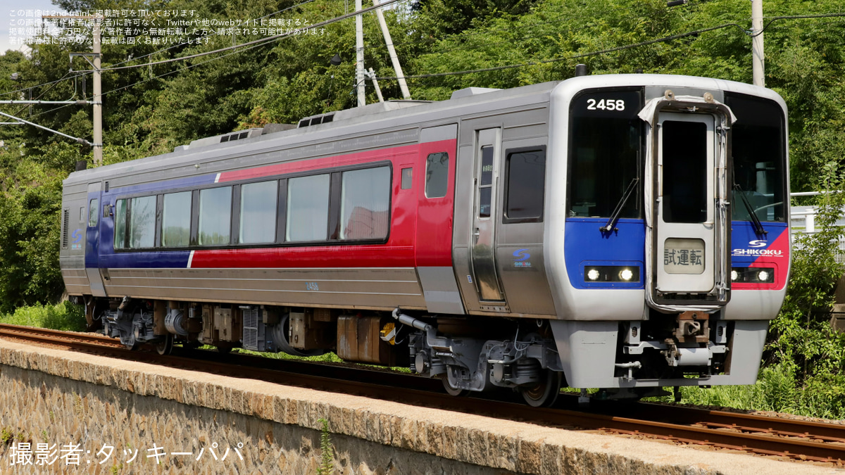 2e33049e4e05e512f3f2e5c8d7eb2a