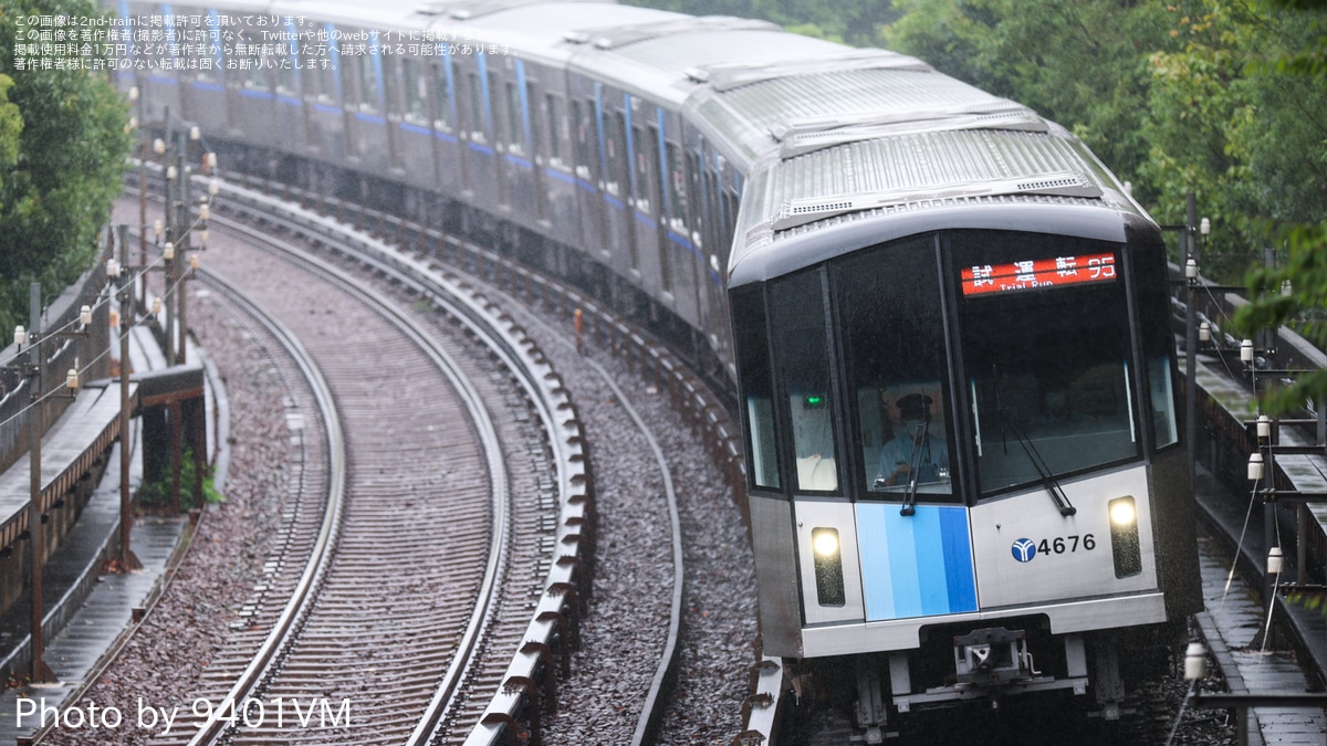 横市交】4000形4671F試運転 |2nd-train鉄道ニュース