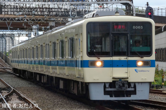 【小田急】8000形8065F(8065×4) 車輪交換試運転を海老名駅で撮影した写真