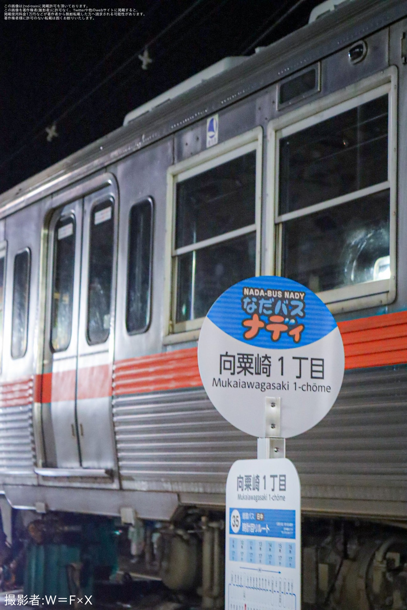 【北鉄】8000系8902編成廃車陸送の拡大写真