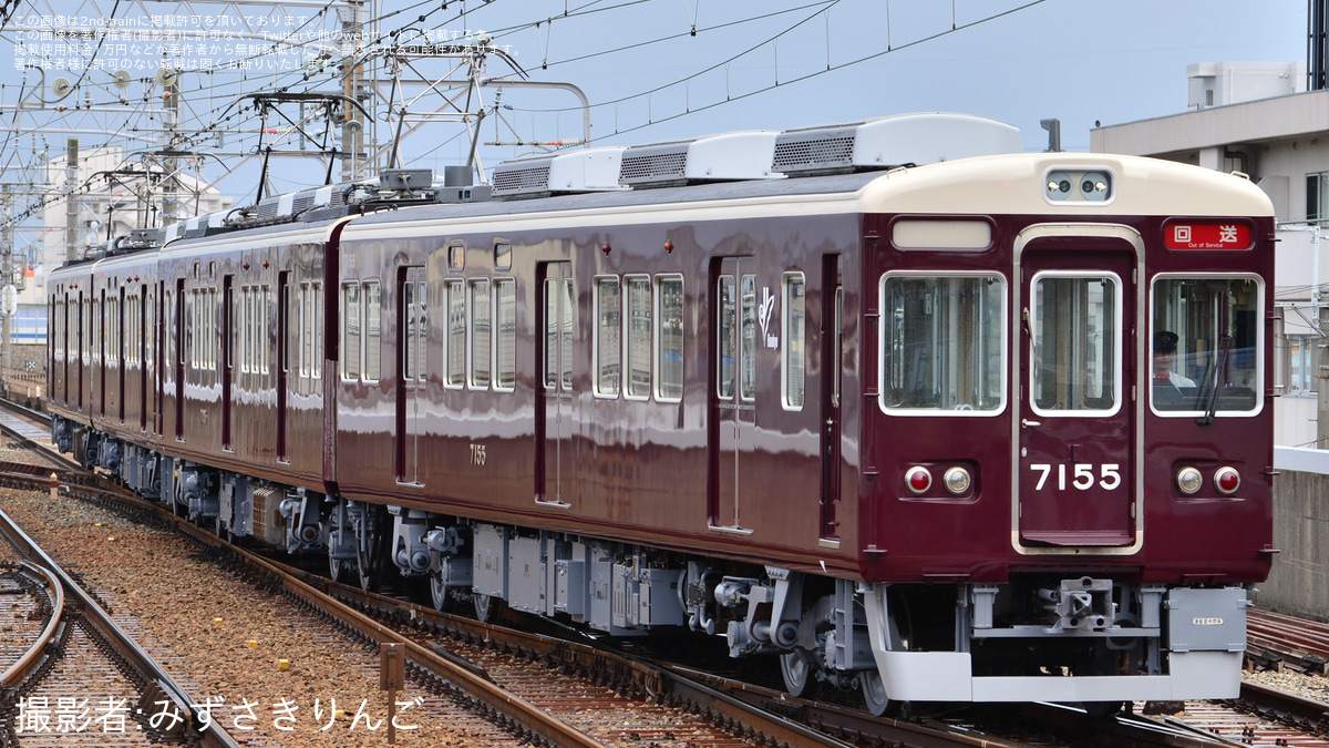 阪急】7000系7034F/7035F 正雀工場出場回送 |2nd-train鉄道ニュース