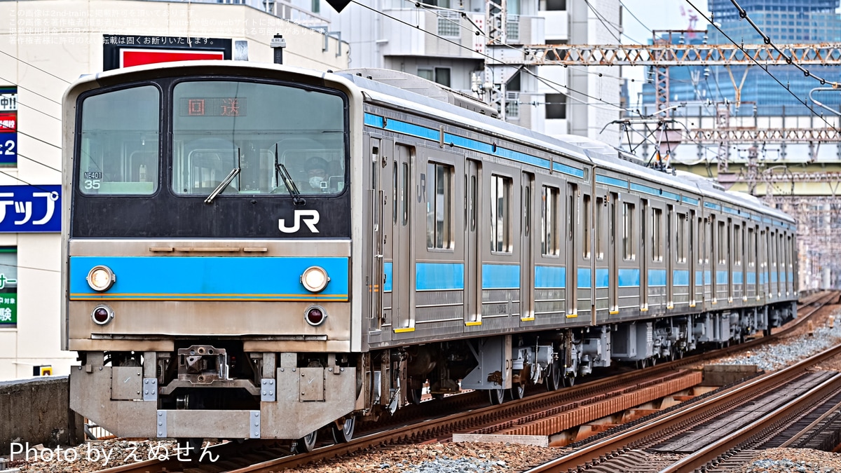 JR西】205系NE401編成 吹田総合車両所出場回送 |2nd-train鉄道ニュース