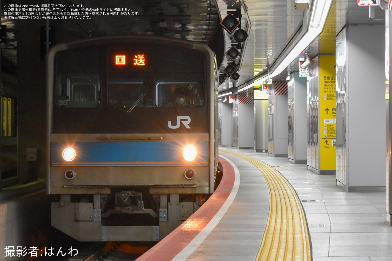 【JR西】205系NE401編成 吹田総合車両所出場回送の拡大写真