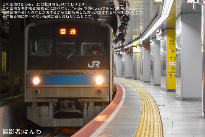 【JR西】205系NE401編成 吹田総合車両所出場回送を大阪駅で撮影した写真