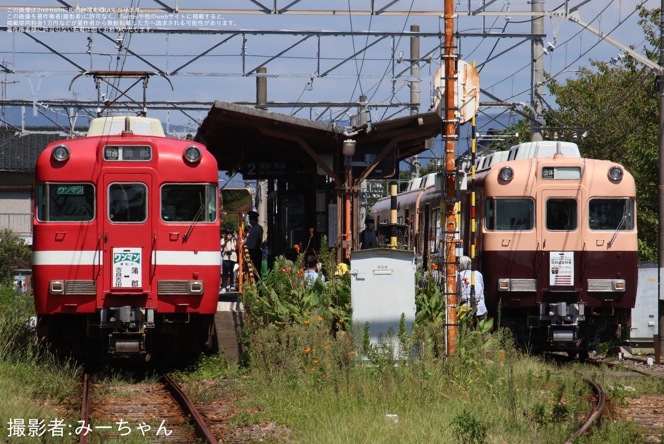 【名鉄】「西尾市制70周年記念貸切列車」ツアーが催行の拡大写真