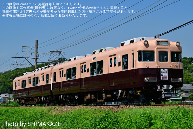 【名鉄】「西尾市制70周年記念貸切列車」ツアーが催行を吉良吉田～三河鳥羽間で撮影した写真