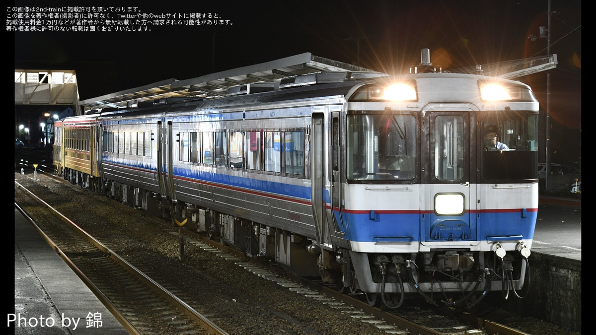 JR四】キハ185系3100番台2両+キハ54-4+トラ45000形152462(コトラ