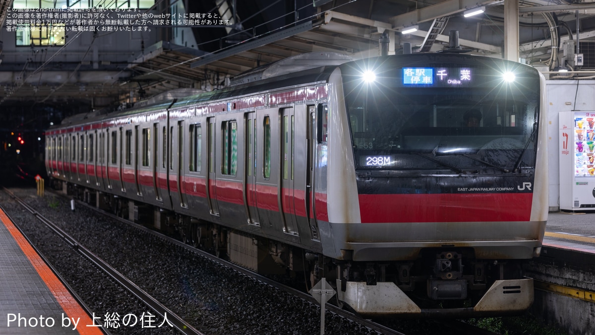 JR東】外房線 千葉行きがE233系4両編成で運転 |2nd-train鉄道
