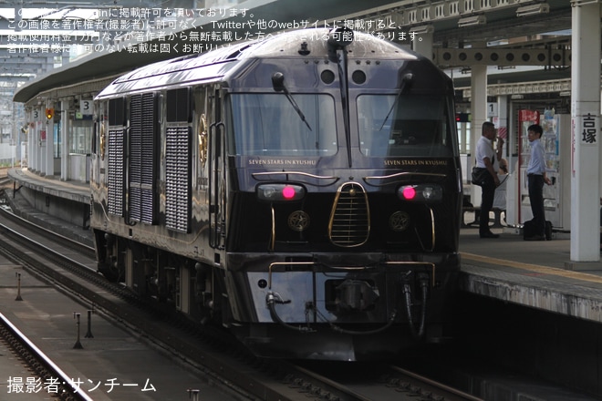 【JR九】DF200-7000小倉総合車両センター出場を吉塚駅で撮影した写真