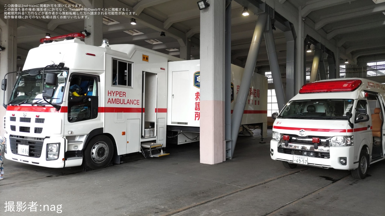 【JR西】京都博物館 SLスチーム号「救急の日」ヘッドマークを取り付けの拡大写真