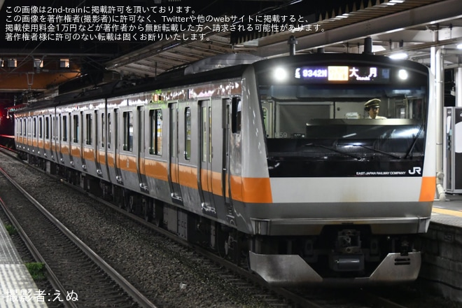 【JR東】「KANJANI∞ 20FES ~前夜祭~」開催に伴う臨時列車を不明で撮影した写真