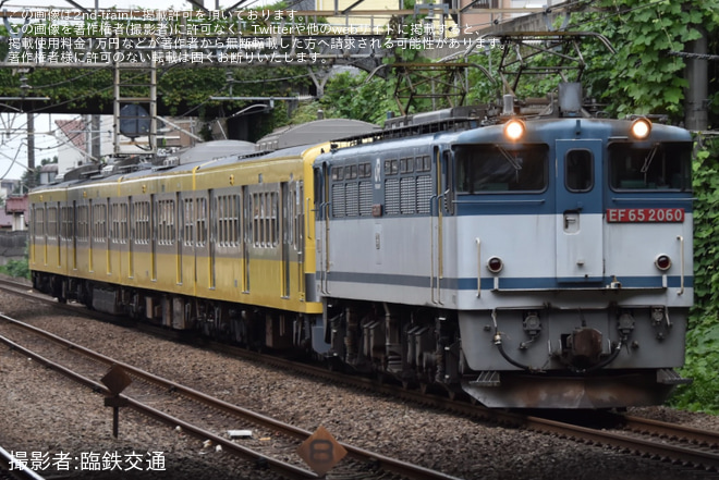 【西武】新101系245F(ツートンカラー)多摩川線へ甲種輸送を新秋津駅で撮影した写真