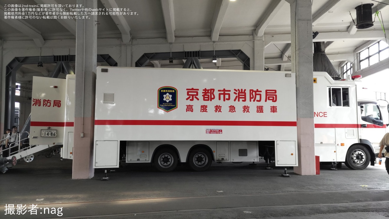 【JR西】京都博物館 SLスチーム号「救急の日」ヘッドマークを取り付けの拡大写真
