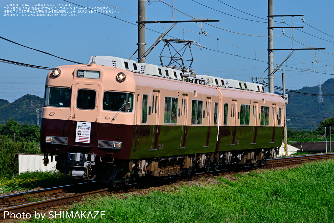 【名鉄】「西尾市制70周年記念貸切列車」ツアーが催行の拡大写真