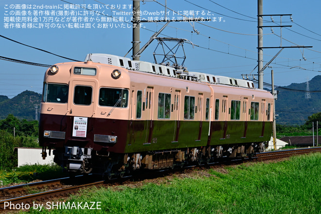 【名鉄】「西尾市制70周年記念貸切列車」ツアーが催行を上横須賀～福地間で撮影した写真