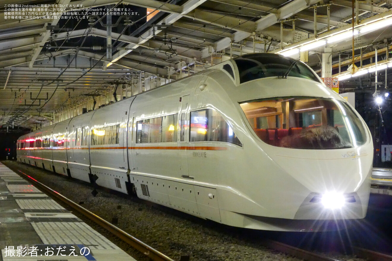 【小田急】「さよなら50002編成～ロマンスをもう一度/沿線の車窓風景を楽しむ旅」ツアーを催行の拡大写真