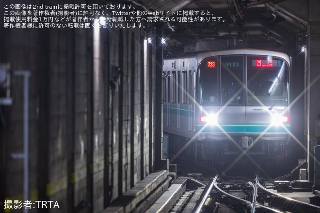 【メトロ】9000系9121F綾瀬車両基地から回送を不明で撮影した写真