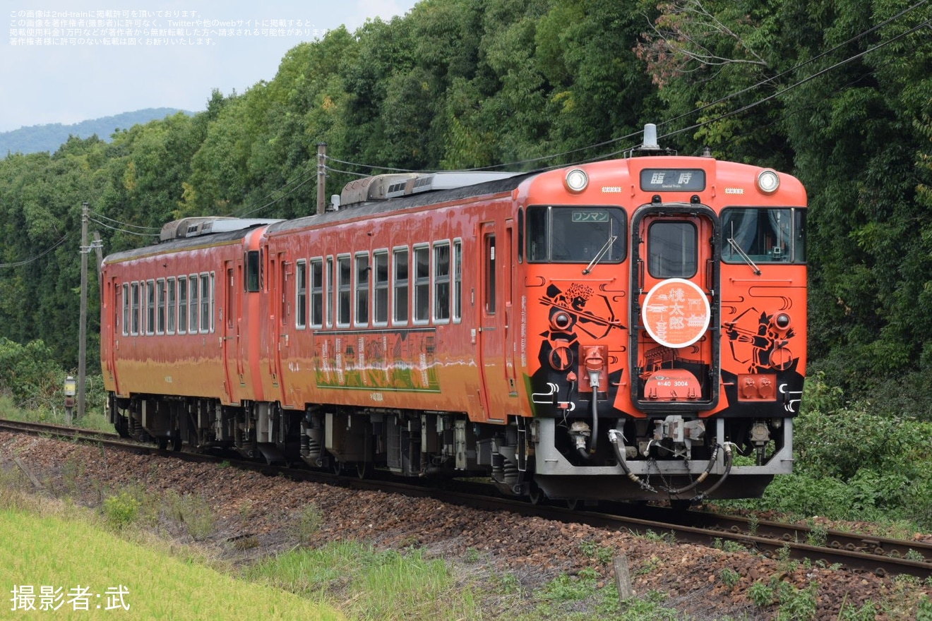 【JR西】『桃太郎伝説』」ラッピング車両を使用した団体臨時列車の拡大写真