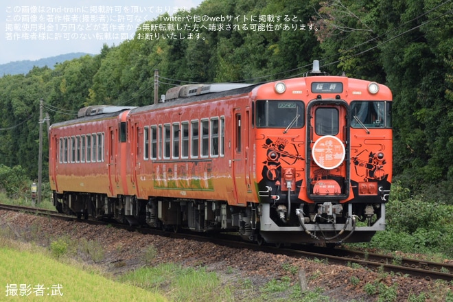 【JR西】『桃太郎伝説』」ラッピング車両を使用した団体臨時列車