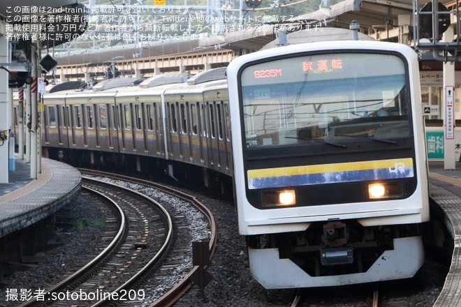 【JR東】外房線大網駅での折り返し運転を確認する試運転を大網駅で撮影した写真