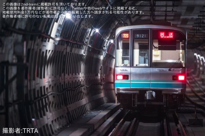 【メトロ】9000系9121F綾瀬車両基地から回送を不明で撮影した写真