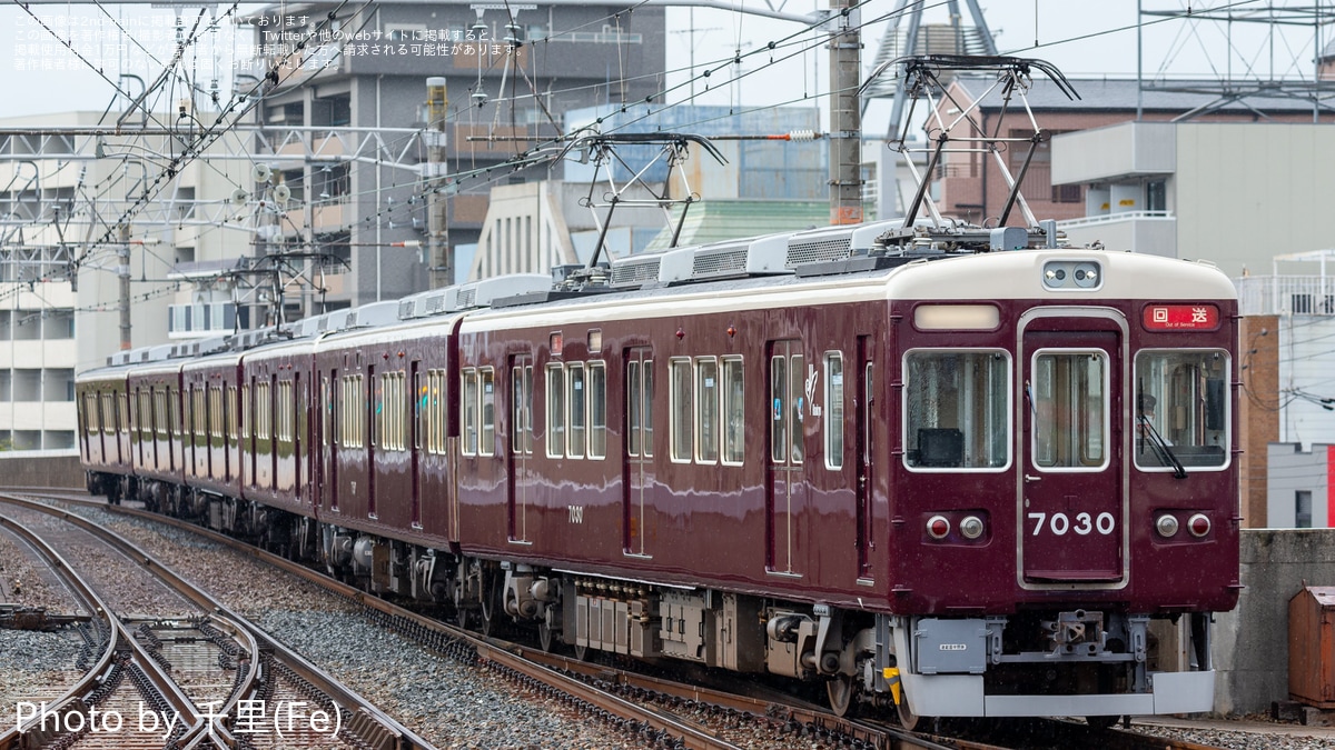 阪急】7000系7030Fと7090Fが正雀工場へ回送 |2nd-train鉄道ニュース