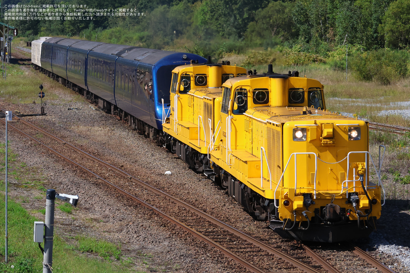 【JR北】伊豆急行『THE ROYAL EXPRESS』 HOKKAIDO 日本最北端の旅」運行開始の拡大写真