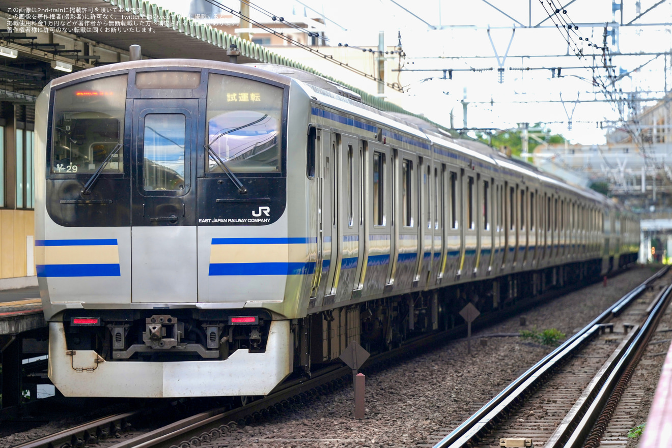 【JR東】E217系クラY-29編成使用 シミュレーター収録に伴う試運転の拡大写真