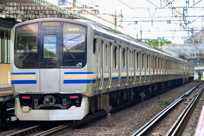 【JR東】E217系クラY-29編成使用 シミュレーター収録に伴う試運転を西大井駅で撮影した写真