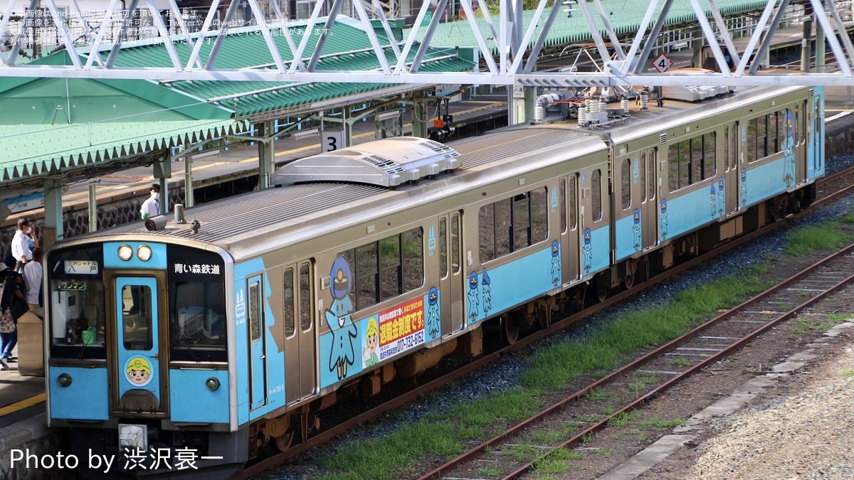 青い森】三沢基地航空祭開催に伴う臨時列車 |2nd-train鉄道ニュース