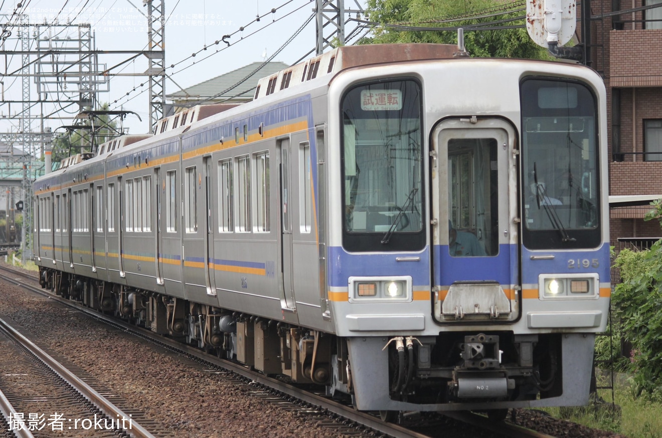 【南海】2000系2045F千代田工場出場試運転(202309)の拡大写真